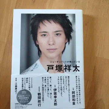 조던 방망이가 울리고 있다