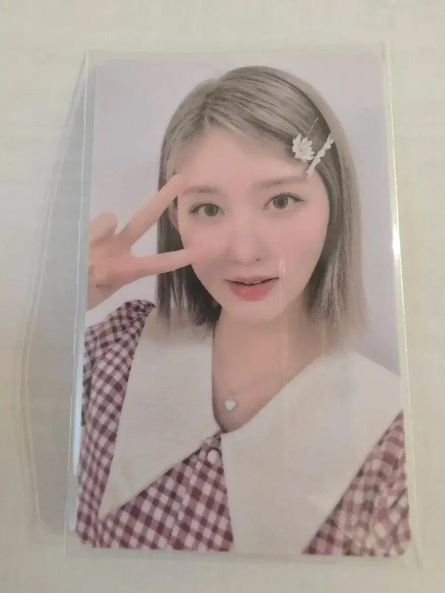 Papa John's Ive Gaeul