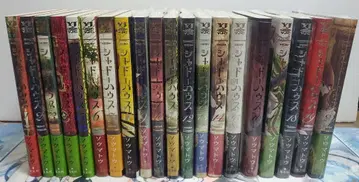 섀도우하우스 코믹 1-20권 세트 (슈에이샤)