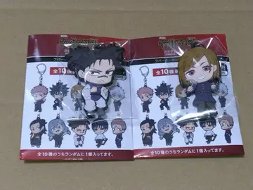 [주술회전] 러버 키링 2종