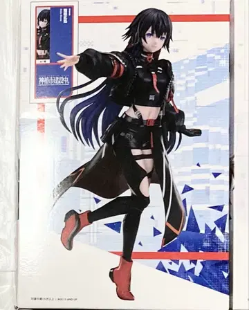 라운드원 한정판 신츠바키시 건설 중 피규어 윤회 이곳