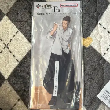 게토 스구루 아크릴 스탠드 BANDAI NAMCO