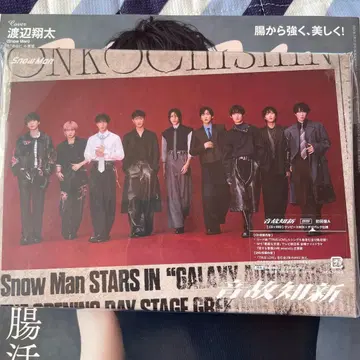 SnowMan 음고지신 초회 A