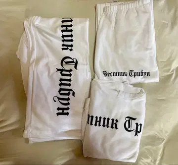 yzy Gosha Rubchinskiy 3점 셋업 이지 카니예