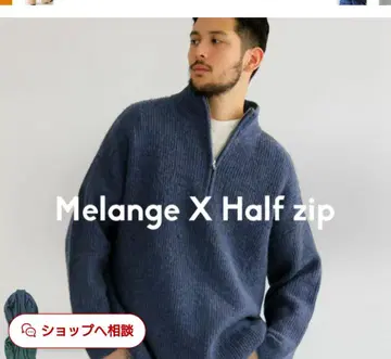 안티카 미사용 하프 지퍼 완판템