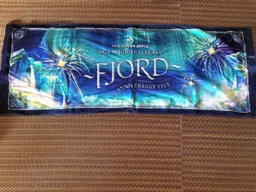 미세스 그린애플 피오르드 타월