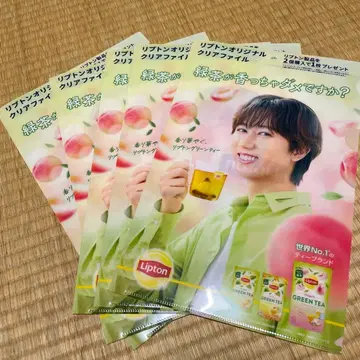 SnowMan 아베 료헤이 리프톤 클리어 파일