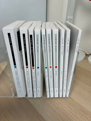 주택 거래사 아가루트 2025년