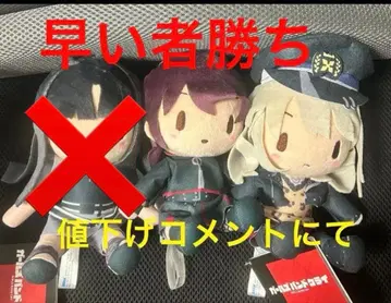 걸즈 밴드 클라이 후와푸치 봉제 인형 vol.1 전 3종 세트