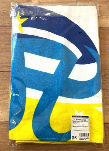 하마사키 아유미 09 SUMMER 타월 새상품 미사용 투어 타월