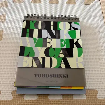 TOHOSHINKI 2014 위클리 달력