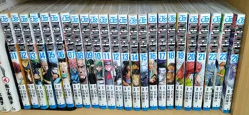 원펀맨 1권~23권 세트 플러스 26권 단독