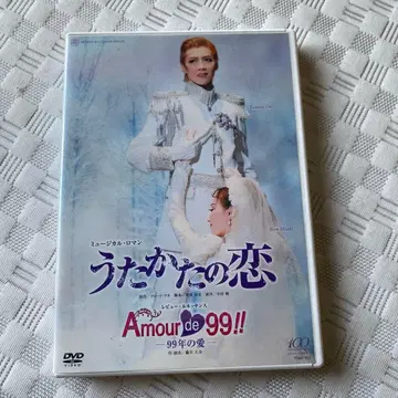 다카라즈카 가극단 소라구미 우타카타노코이 Amour de 99!! DVD