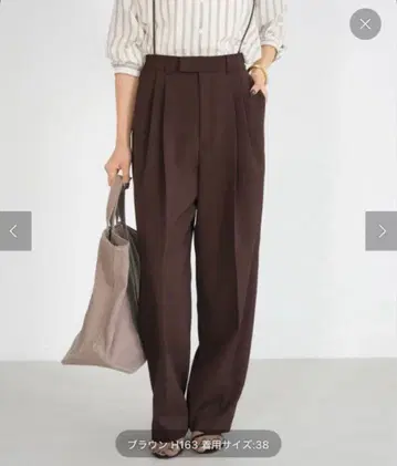 IENA 서스펜더 더블 크로스 팬츠 브라운 사이즈 38