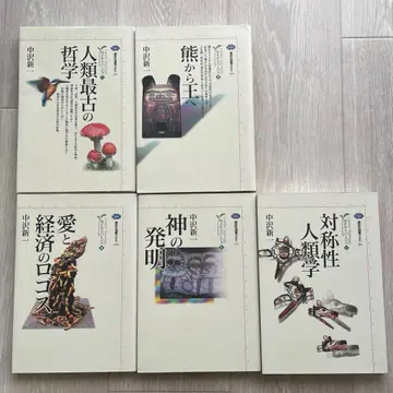 카이에 소버리지 1~5 대칭 인류학 외