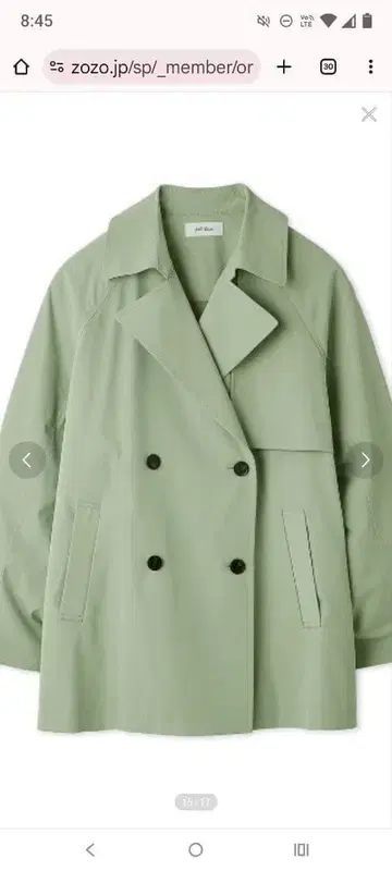 택 포함 새상품 미라 오웬 자켓