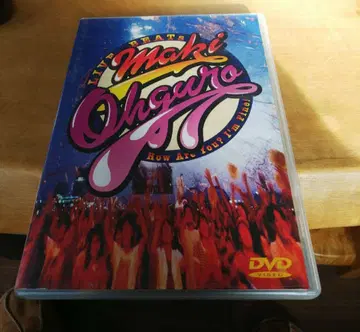 오오구로 마키 LIVE BEAT DVD