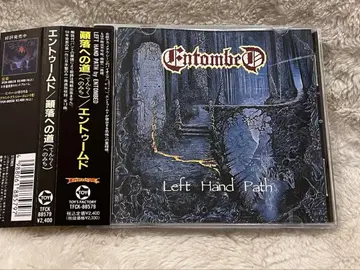 Entombed Left Hand Path 헤비메탈 데스메탈