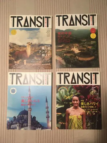 잡지 TRANSIT 4권 세트