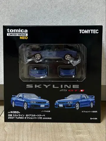 LV-N353b 닛산 스카이라인 2도어 스포츠 쿠페 25GTTURBO