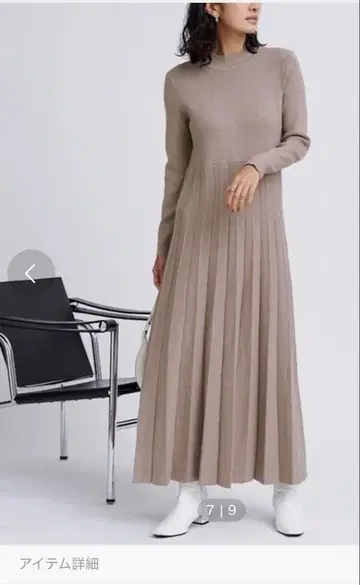 Classical elf 편안함 롱 원피스 긴팔 플리츠 롱 원피스 베이지