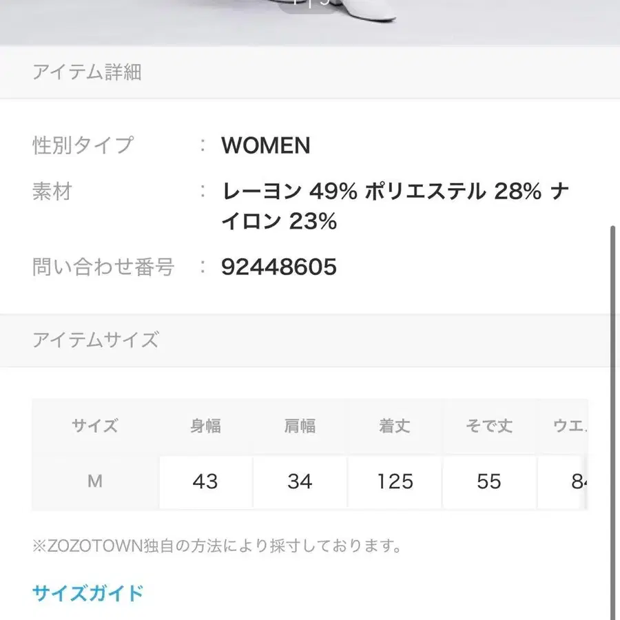 8번째 상품 이미지