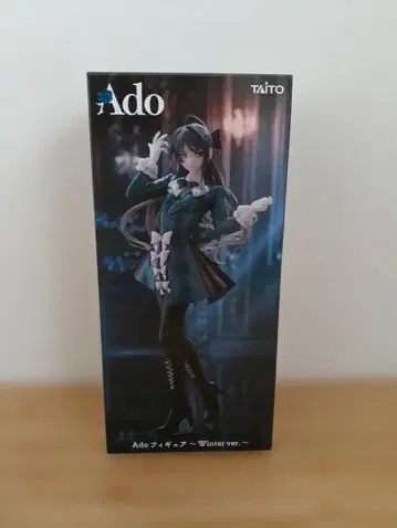 Ado 피규어 ~Winter ver.~ 라운드 원 한정판