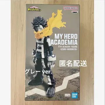 히로아카 7TH SEASON FIGURE IZUKU MIDORIYA