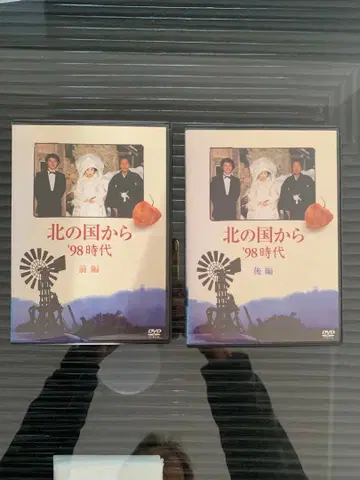 북쪽 나라에서 '98 시대 DVD 전편, 후편 2장 세트