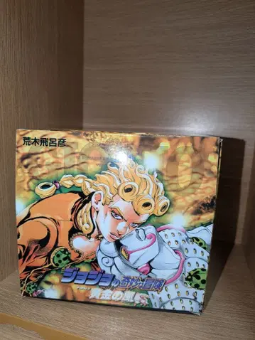 죠죠의 기묘한 모험 황금의 바람 BOX 30권~39권 세트