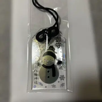 아카바네 하치만 신사 부적 눈사람 아크릴