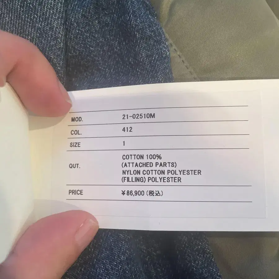 8번째 상품 이미지