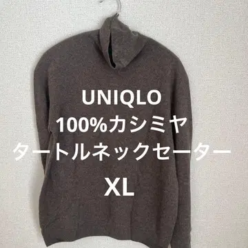 UNIQLO 100% 캐시미어 터틀넥 스웨터 브라운 XL