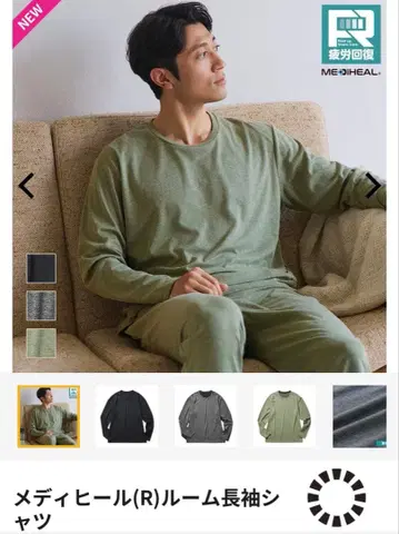 워크맨 메디힐 M 사이즈 블랙 긴팔 상하의 세트 시착만 한 상품