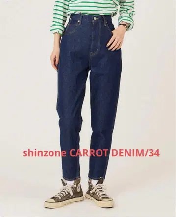 shinzone CARROT DENIM/34