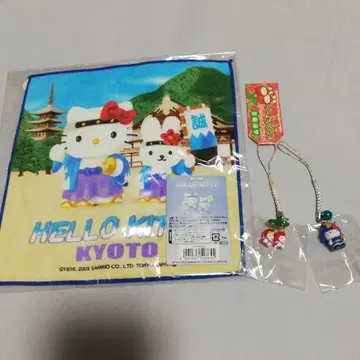 미사용 키티 스트랩 타월 세트