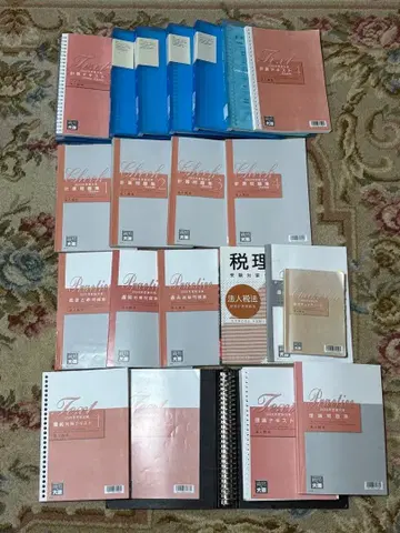 법인세법 2024년-2025년