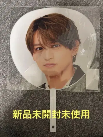 timelesz 이노마타 슈토 부채