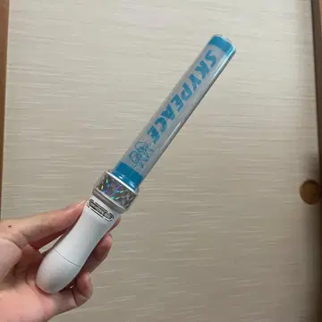 스카이피스 응원봉