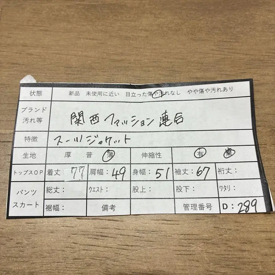 9번째 상품 이미지