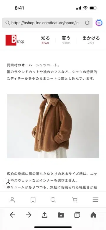 르 글라직 l glazik 에코 퍼 블루종