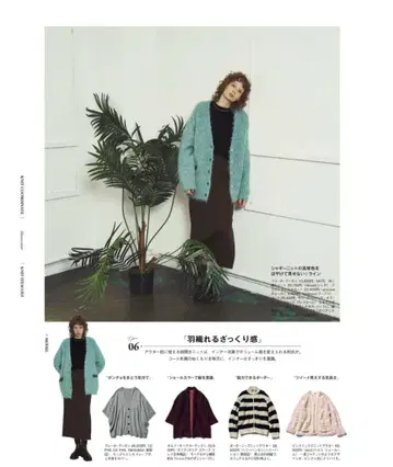 스카이블루 복슬복슬 가디건 버튼 포함