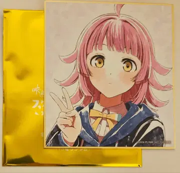 영화 사키 러브 라이브 니지가사키 학원 색지 제2장 텐노지 리나