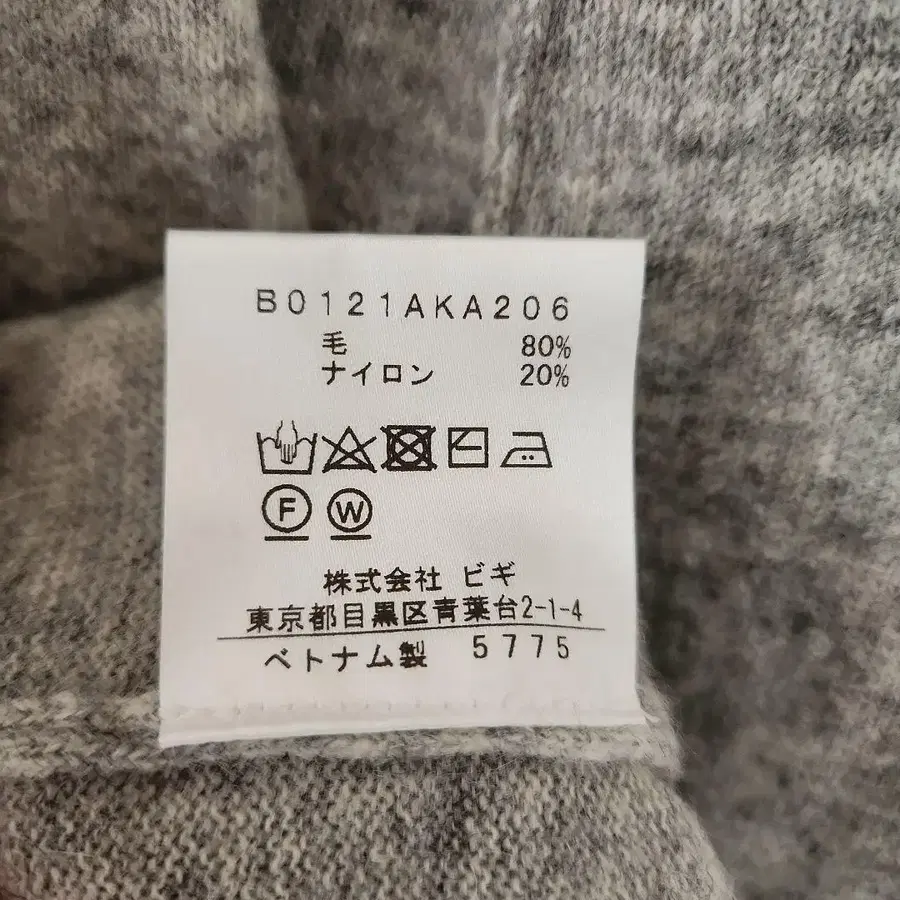 8번째 상품 이미지