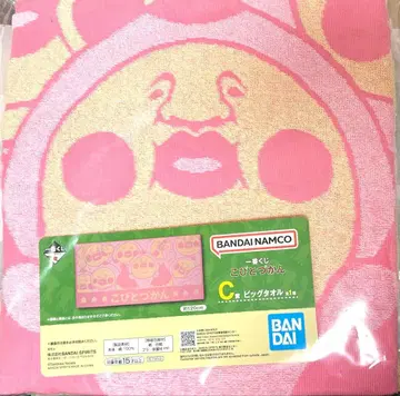 제일복권 코비토즈칸 C상 빅 타월