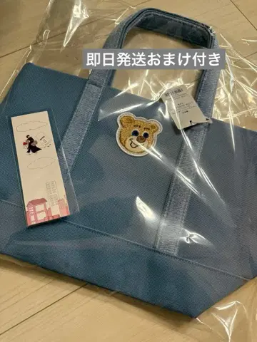 FEILER 올드 테디 토트백 라이트 블루 스몰 사이즈