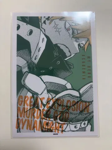 히로아카 원화전 원신 카드 컬렉션 바쿠고 카츠키