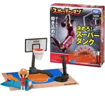 타카라토미 결정해 슈퍼 덩크 스포츠 휴먼 농구
