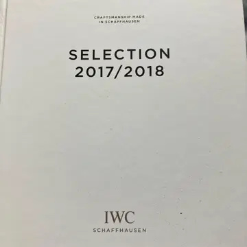 IWC SELECTION 2017/2018 카탈로그