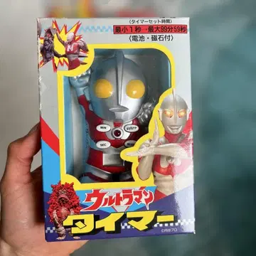 울트라맨 타이머 (미개봉)